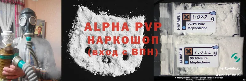 Alpha-PVP VHQ  магазин    Вичуга 