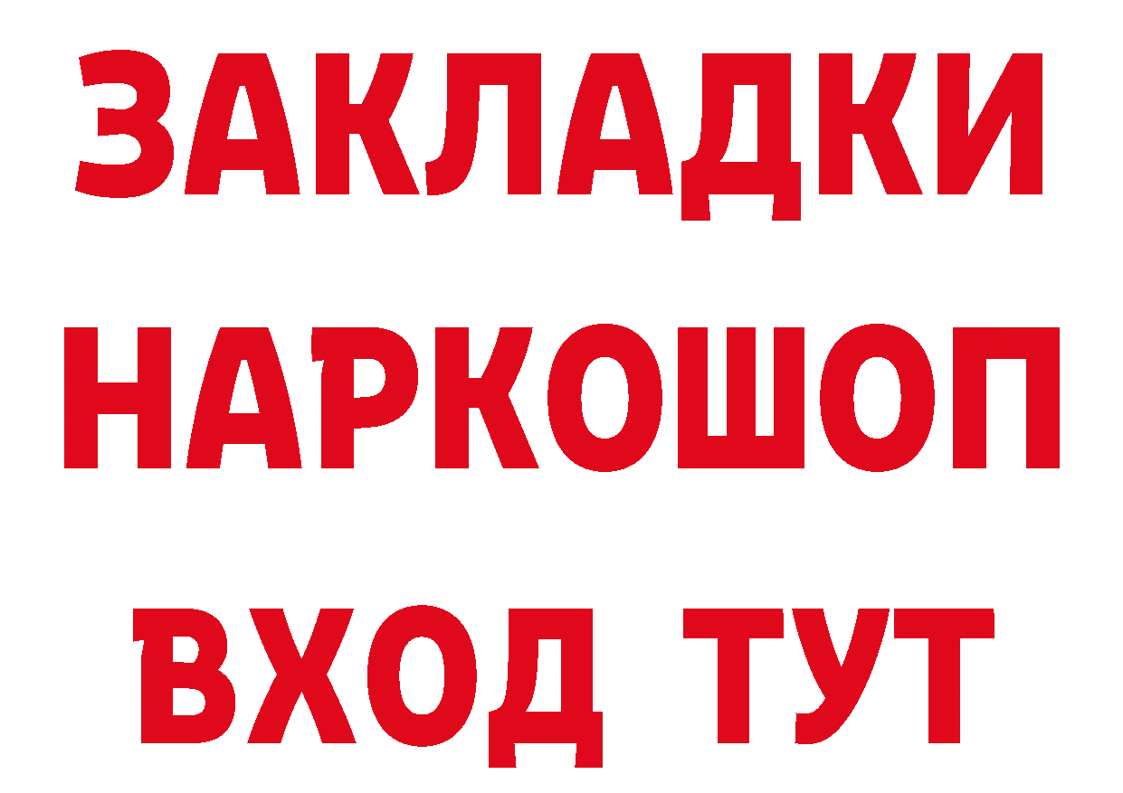 Cannafood конопля вход сайты даркнета кракен Вичуга