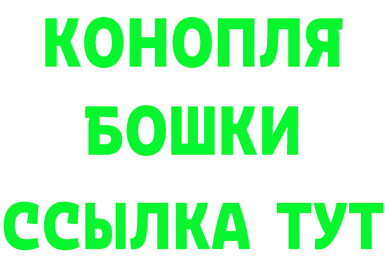 БУТИРАТ оксибутират tor сайты даркнета omg Вичуга